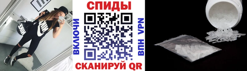 Амфетамин Premium Облучье