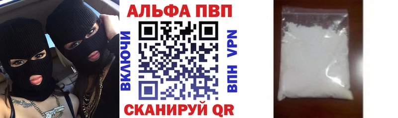 Alfa_PVP кристаллы  Облучье 