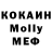Кодеин напиток Lean (лин) goshaflys