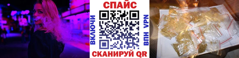 БУТИРАТ бутик  Облучье 
