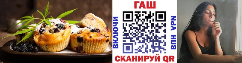 Canna-Cookies конопля  Облучье 