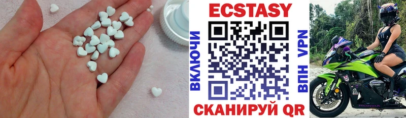 продажа наркотиков  Облучье  ОМГ ОМГ зеркало  Экстази 280мг 