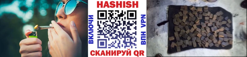 где купить наркотик  нарко площадка Telegram  ГАШ hashish  Облучье 