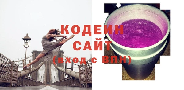 винт Белоозёрский