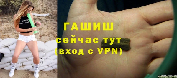 первитин Белокуриха