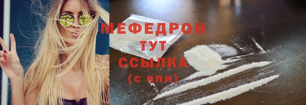 винт Белоозёрский
