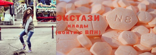 МДМА Беломорск