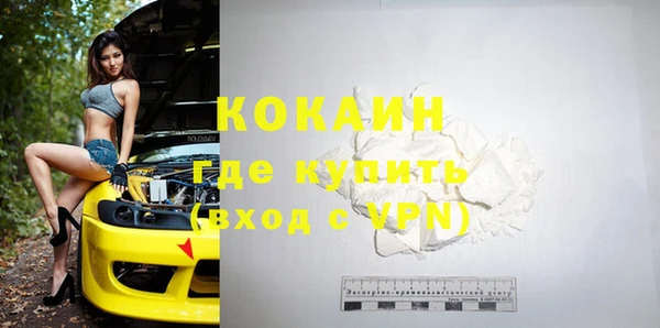 винт Белоозёрский
