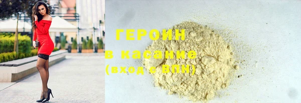 первитин Белокуриха
