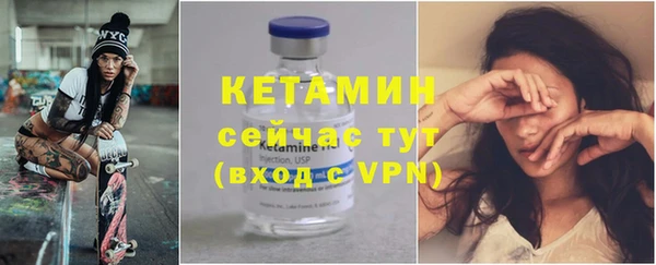 МДМА Беломорск