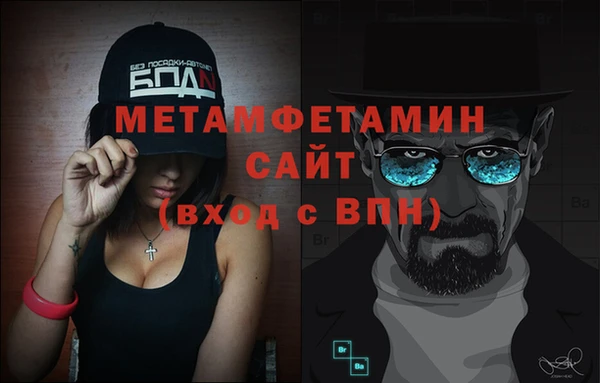МДМА Беломорск