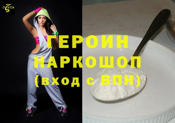 винт Белоозёрский