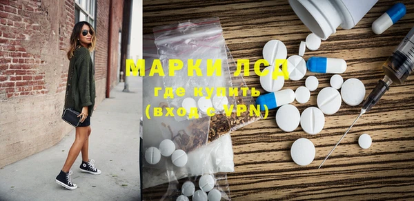 первитин Белокуриха