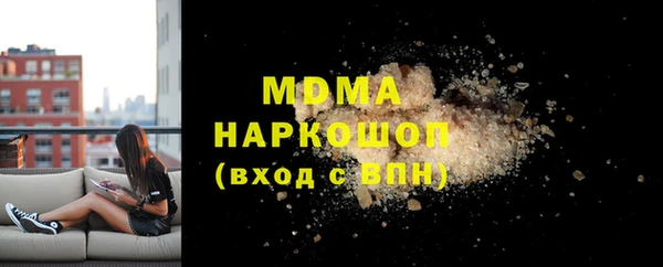 МДМА Беломорск