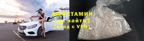 винт Белоозёрский
