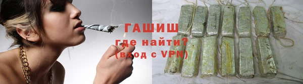 первитин Белокуриха