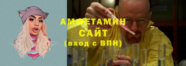первитин Белокуриха