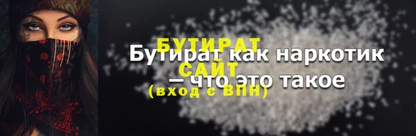 МДМА Беломорск