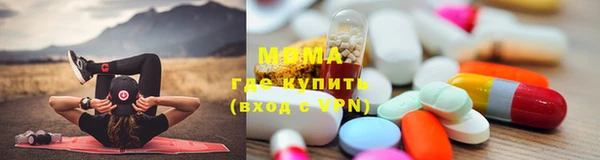 МДМА Беломорск