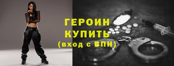 МДМА Беломорск