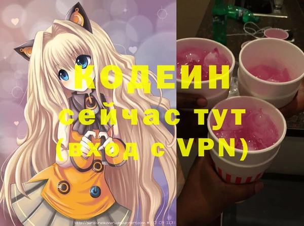 первитин Белокуриха
