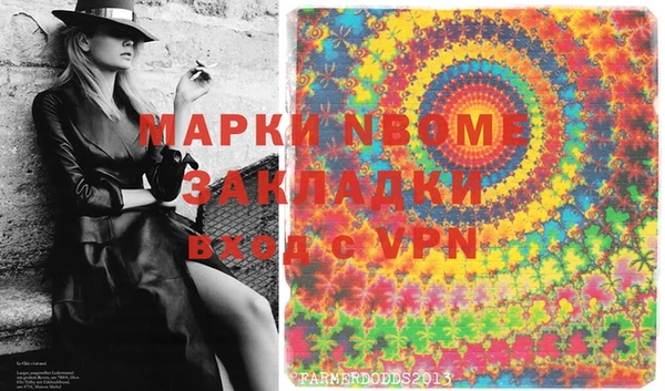 первитин Белокуриха