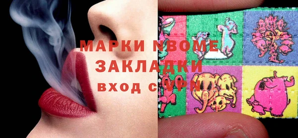 винт Белоозёрский