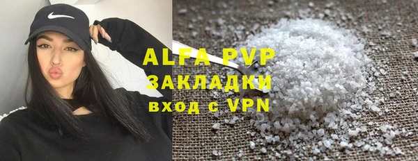 первитин Белокуриха