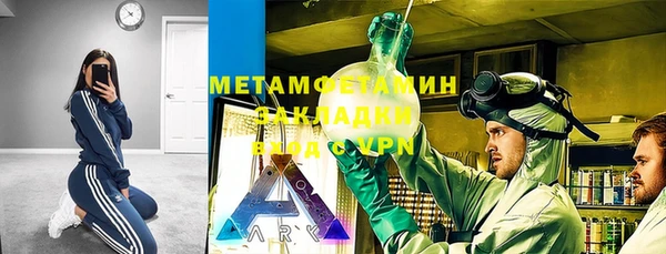 МДМА Беломорск