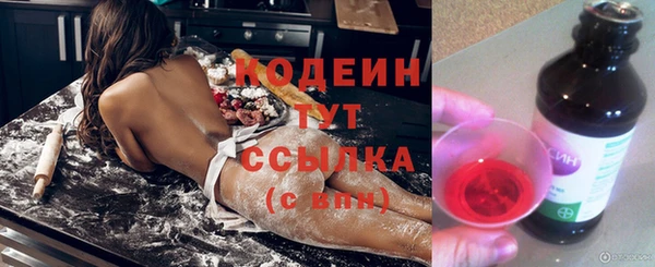 МДМА Беломорск
