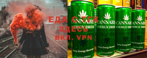 первитин Белокуриха