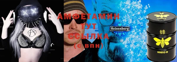 МДМА Беломорск