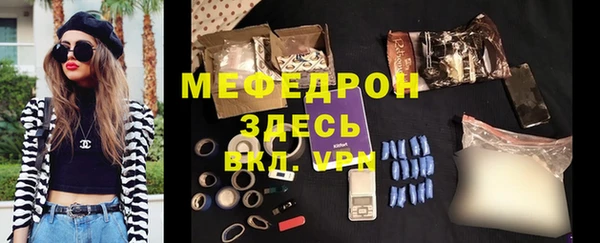 первитин Белокуриха