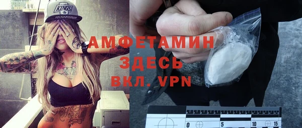 винт Белоозёрский