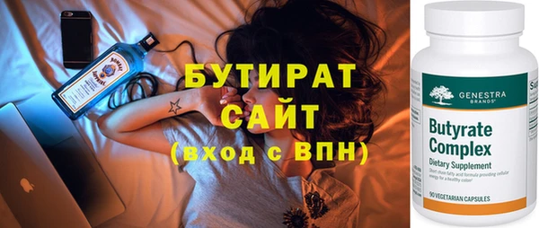 первитин Белокуриха