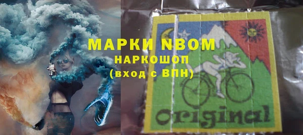 первитин Белокуриха