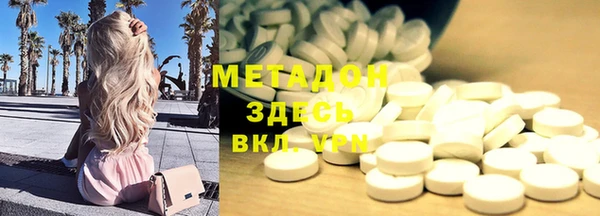 МДМА Беломорск