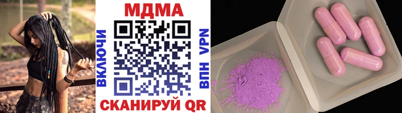 МДМА crystal  Облучье 