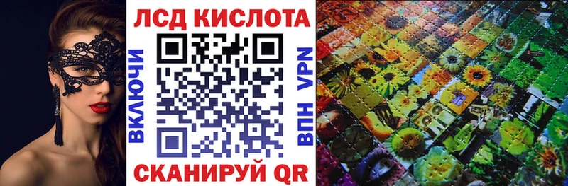 Марки 25I-NBOMe 1500мкг  Облучье 
