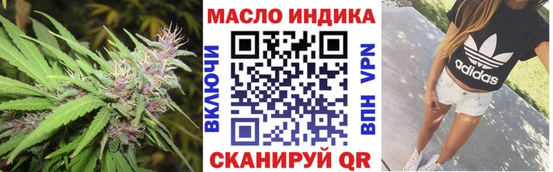 Дистиллят ТГК THC oil  Облучье 
